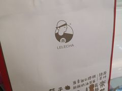 -LELECHA乐乐茶(美罗城店)
