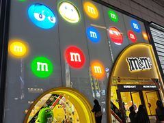 -m豆巧克力世界(上海世茂广场店)