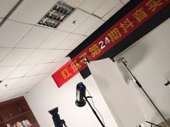 -红瓜子 影视后期 摄影摄像设计 新媒体运营技能培训(宝安校区)