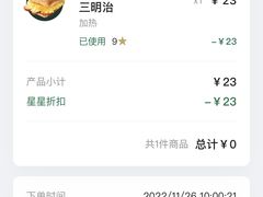 -星巴克(广州淘金路店)