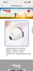 -Yestar重庆艺星医疗美容医院