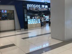 -凯德广场(武胜路店)