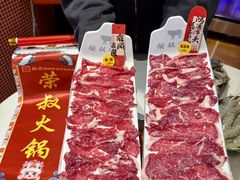 -荣叔港式沙嗲牛肉火锅(正佳潮流店)