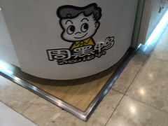 -周黑鸭(北京海淀区新中关店)