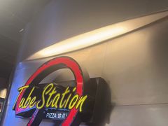 -Tube station站点比萨(王府井百货店)