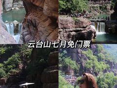 -云台山风景名胜区