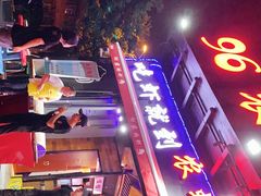 -96农蝎虾(江桥老街店)