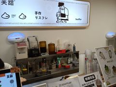 -狐狸和向日葵(北京路店)