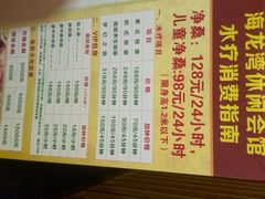android_upload_pic-海龙湾休闲水汇(鹅掌坦步行街店)