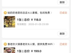 -姑奶奶老厨房(南坪路总店)
