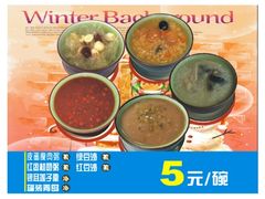 -一心一味(向西店)