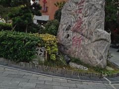 -吉庆街美食广场