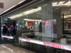 -必胜客(世欧广场店)