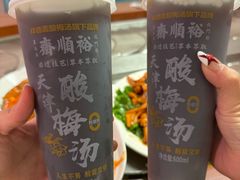 -闻香阁·清真(光荣道店)