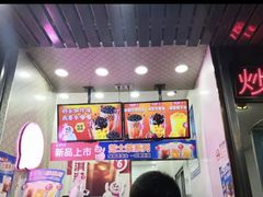 -蜜雪冰城(浙江大学店)