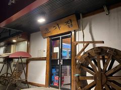 门面-小草屋(阜通东大街店)