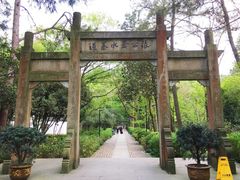 -杭州张苍水先生祠