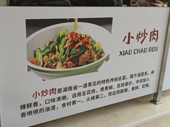 -同济大学-北苑食堂