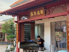 -小榄公饭店·岭南庭院餐厅(民安北路店)