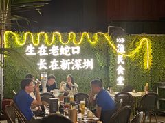 -蚝老板海鲜烧烤大排档(码头店)