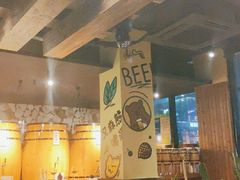 -汉森熊啤酒屋(雨耕山店)