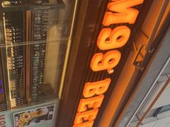 -M99 BEER世界啤酒吧(鸿云悦街店)