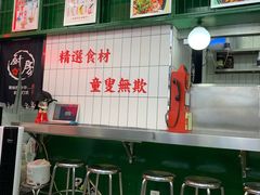 -黑粉你肥牛火锅粉(泛悦汇KA店)