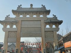 -即墨古城