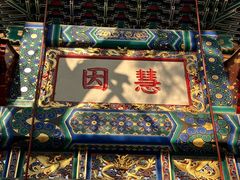 -颐和园