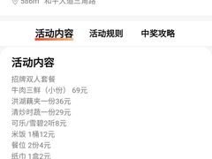 -肖记公安牛肉鱼杂馆·省级非物质文化遗产(三角路直营店)