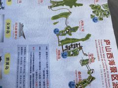 -庐山西海主景区