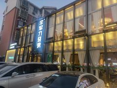-李军力烧烤(祭城店)