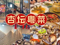 -渔家厨房·顺德水乡菜