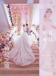 -曼格纳婚礼艺术中心(张江店)