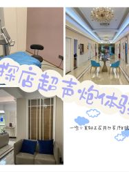 -深圳原色医疗美容