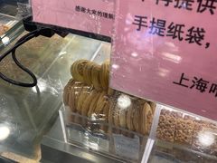 -上海哈尔滨食品厂(汇联商厦店)