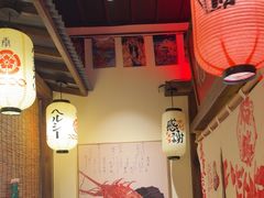 -炉胜·炉端烧·居酒屋