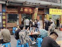 -荔林食店(西华路店)