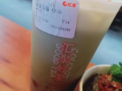 -汇茶(上邦店)