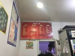 -大叔家福鼎小吃(十全街店)