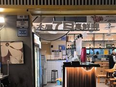-木屋烧烤(白石洲店)