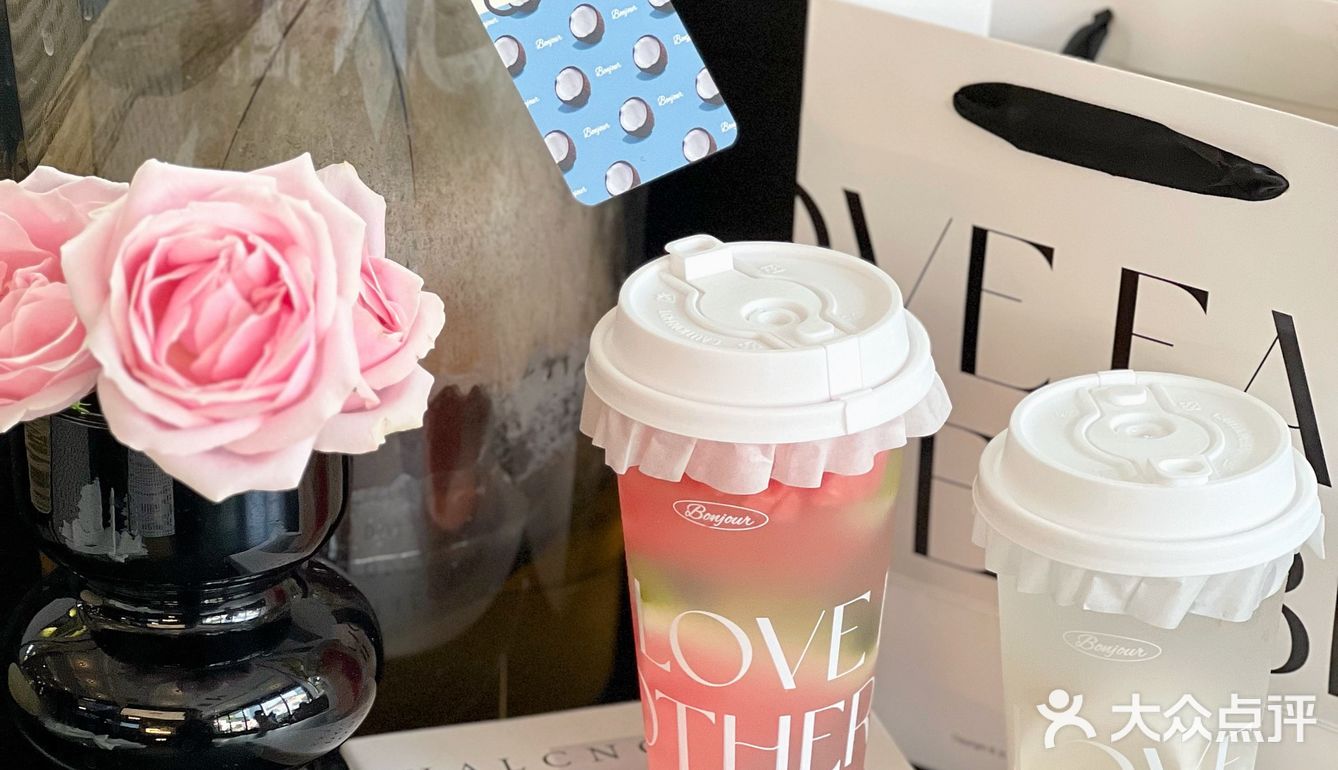 夏天当然要喝一杯BONJOUR的椰子水呀🥥