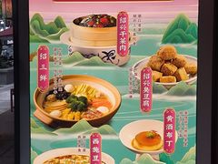 -寻宝记绍兴菜(状元店)