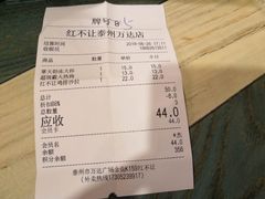 -暖食光·台式家庭餐厅·生日主题店(万达店)