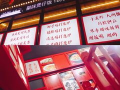 -小辉哥大排档(船山路总店)