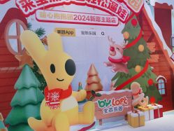 -宝燕乐园(闵行旗舰店)