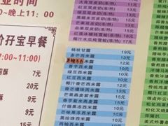菜单-芬芳甜品(同福路店)