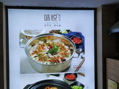 -味悦·老字号·赣州菜(厚德总店)