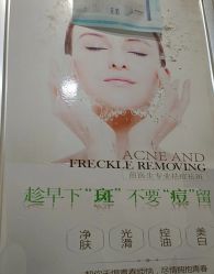 -苗医生专业祛痘·皮肤管理