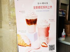 -瑞幸咖啡(太阳百货店)